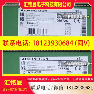 议价:ATS01N212QN   ATS01N206QN