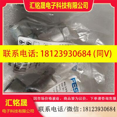 议价:FESTO费斯托HGL单向阀HGL-3/8-B 530032