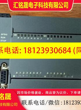 议价:LIDE LD-CPU224XP-1DS 替代西门子CPU 224XP 靓 如图