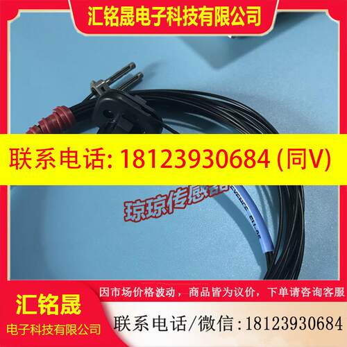 议价:基恩士光纤FU-95 FU-95Z FU-95S液面检验光纤传感器液体漏