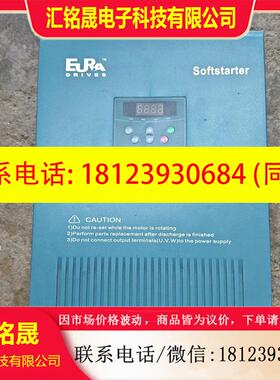 议价:原装软启动器HFR1000系列HFR1075  75KW