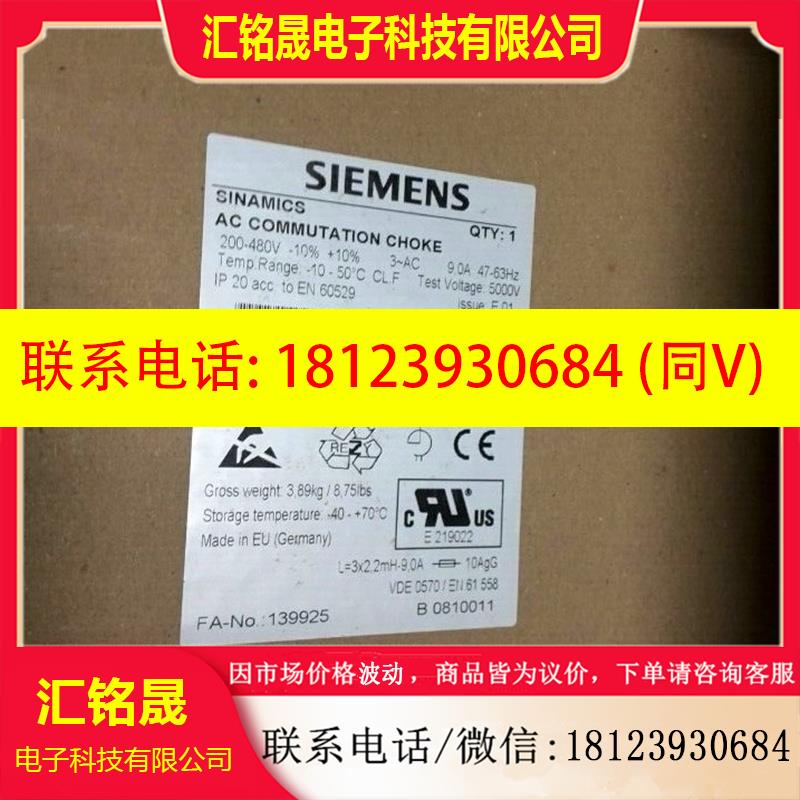 议价:正品西门子 6SL3203-0CD21-0AA0 现货