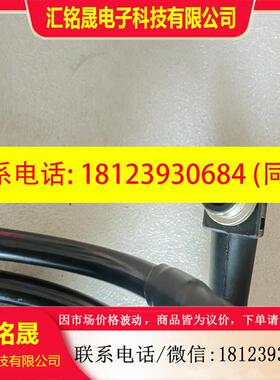 议价:原装进口美国高博GORBEL 智能葫芦手柄  通信线 C22