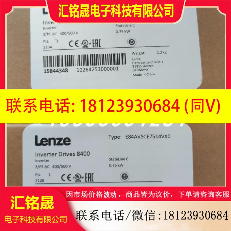 议价:现货 LENZE/伦茨 E84AYCETV 变频器模块原装正品