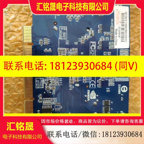 议价: NVIDIA Geforce FX5500 256M