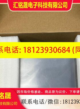 议价::显控SK-050BE.现货8台.普通快递. /触