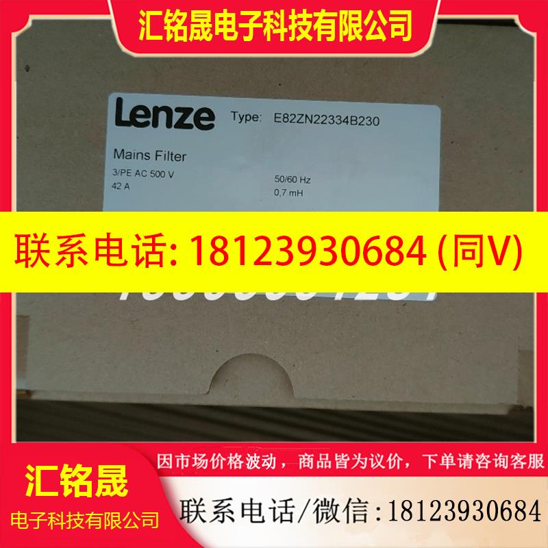 议价:E94AMHE0324 德国 伦茨    变频器 原装正品 现货