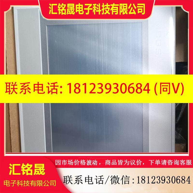 议价:昆仑通态触摸屏TPC7022ei