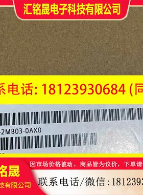 议价:6AV2 123-2MB03-0AX0 136-6BA00-