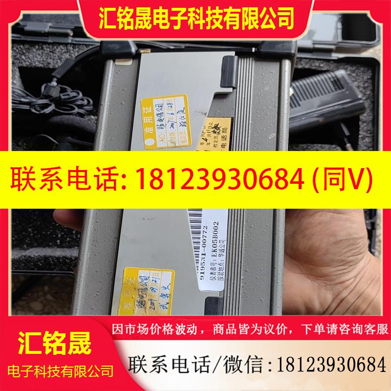 议价:NORTECH5530光多用表,