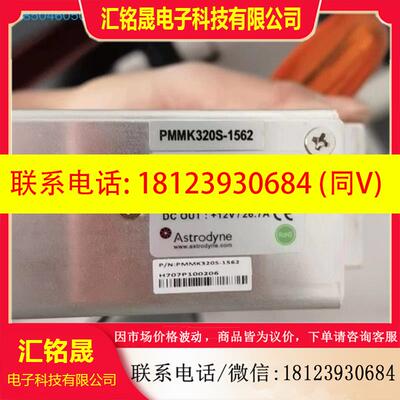 议价:PMMK320S-12的10个 如果有可以直接发 没有的