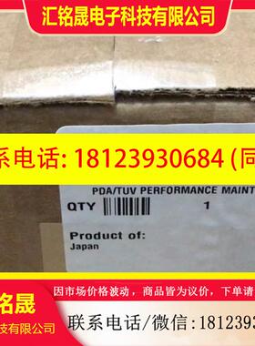 议价:沃特世Waters 201000273氘灯,23年的新灯