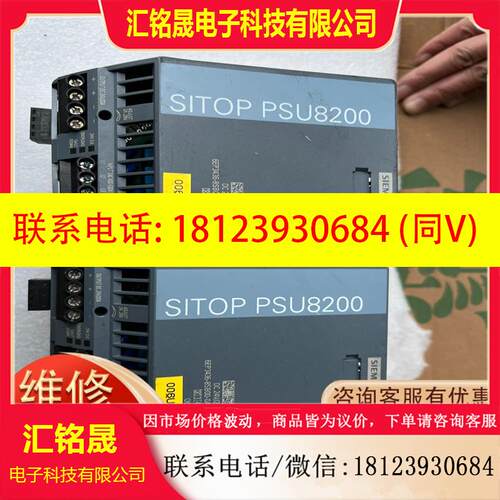 议价:,电源6EP3436-8SB00-0AY0   实物配件,