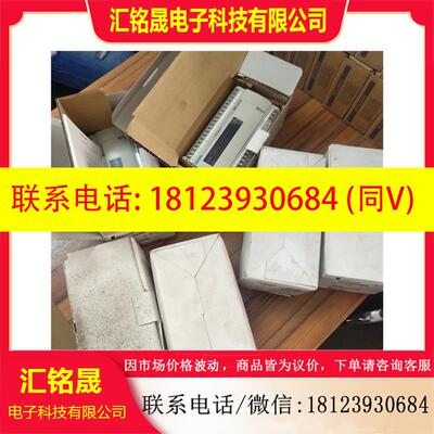 议价:TSX07312422  ,TSX07311648