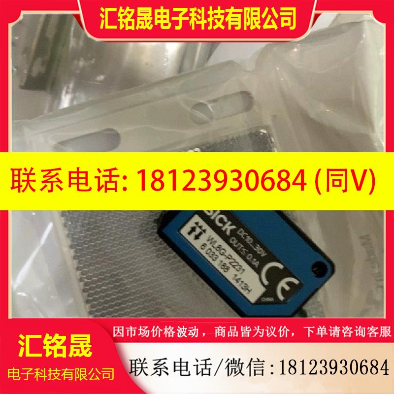 议价:WL100L-F1131S02/F2231 GL6-N1111  GTB6-P1231/N1211 GTE6