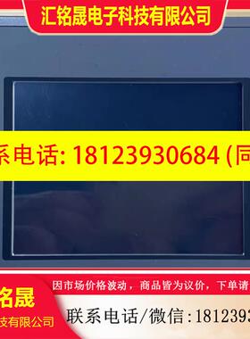 议价:Autoface 奥托菲斯 触摸屏 VT6057-TST2H