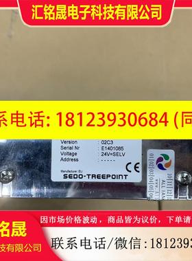 议价:SEDO-TREEPOINT模块8新