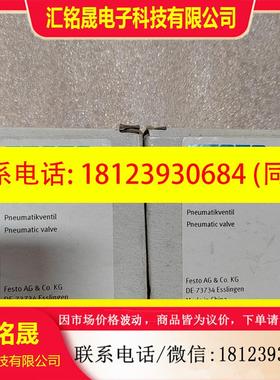 议价:正品 VUWS-L20-M32C-M-G18 现货57567