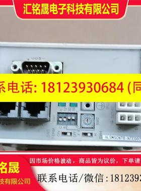 议价:ASCN485C1-DRZ00I/ALSMSCNTo-NTE