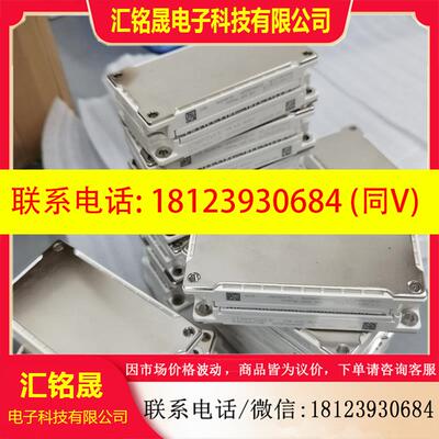 议价:GD150FFX120C6S GD75PIX120C6SN