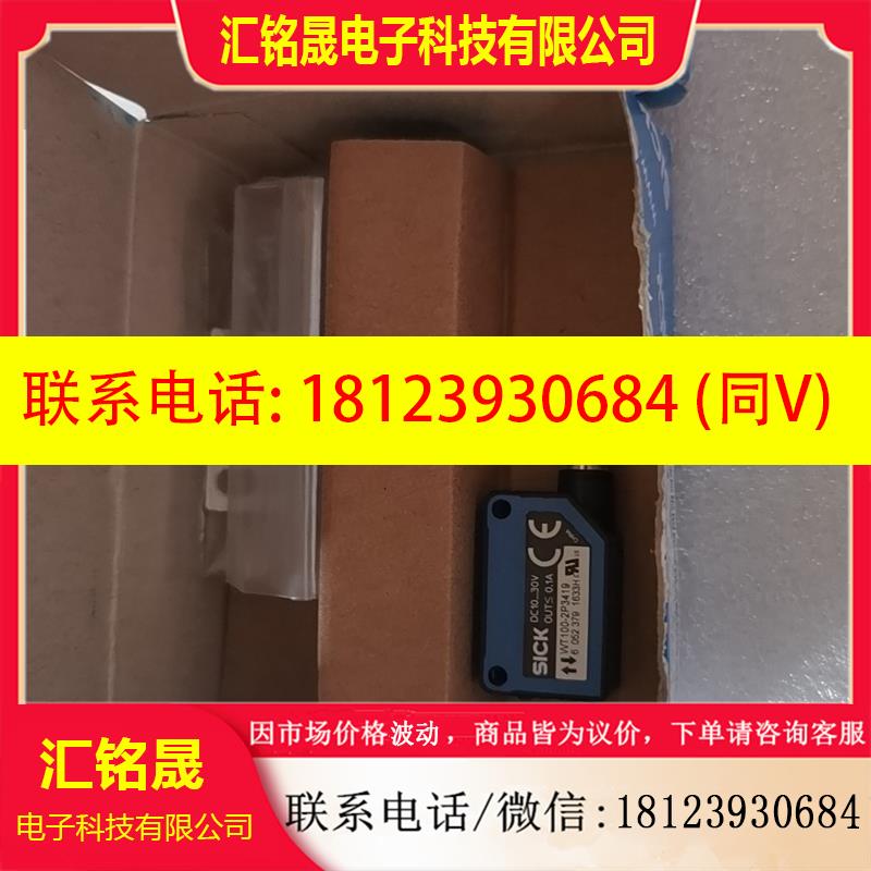 议价:WT100-2P3419(西克传感器)