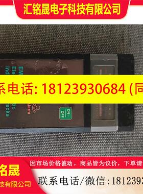 议价:EMlC-2俄罗斯动力诊断原装进口铁磁性金属裂纹检测仪EMI