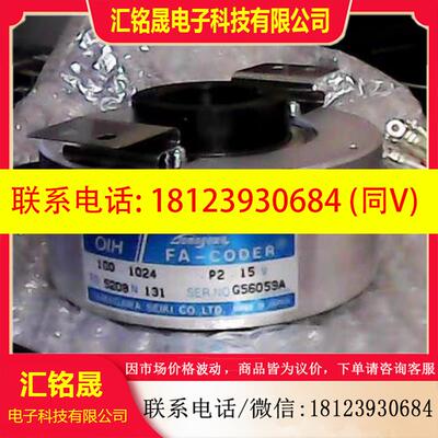 议价:OIH编码器TS5208N131