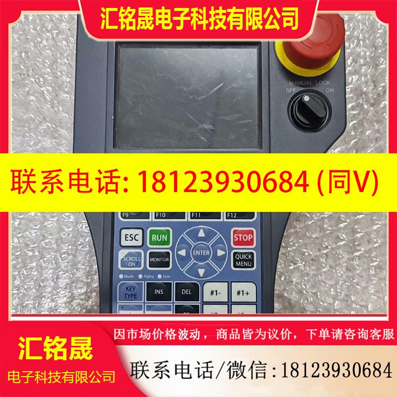 议价:示教器PBX 5M  KCX-M5110-140,
