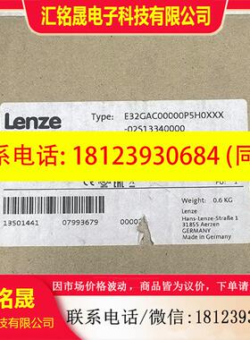 议价:ESMD752L4TXA ESMD402L4TXA 变频器库存现货