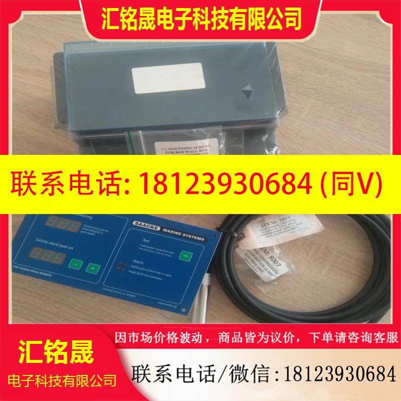 议价:Salt Content Alarm SCA2012 SAA