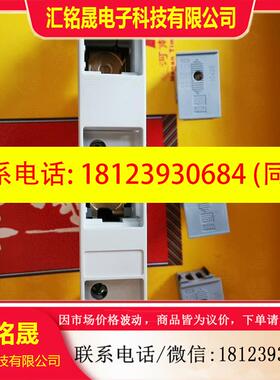 议价:威图熔丝座SV9340.950 9340950母线式保险丝座