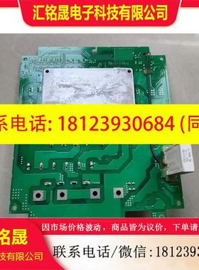议价:拍前:三菱A540变频器电源驱动板BC186A573G53 带模块   7.