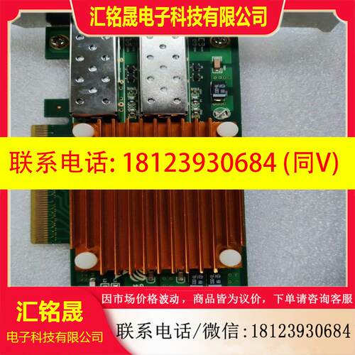 议价:安擎x520-da2 万兆双口光纤网卡 安擎f1002e-v
