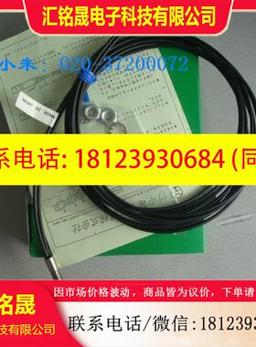 议价:TAKEX竹中光纤传感器 FRS5BC 质量保证 价格 包装齐全