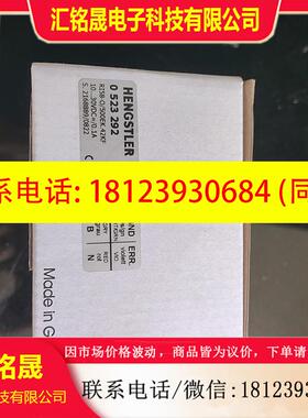 议价:亨士乐原装编码器0523292  RI58-0/500EK.
