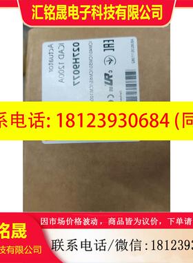 议价:丹佛斯ICAD1200A电动马达执行器027H9122