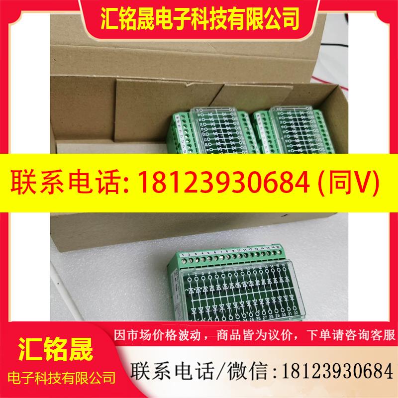 议价:菲尼克斯二极管端子EMG 90-DIO 32M