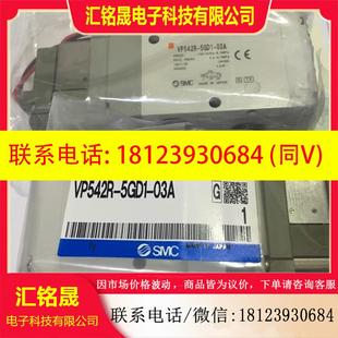 5L0Z 现货 VP542R 新款 114 VP742 03A 5DZ1 SMC 议价
