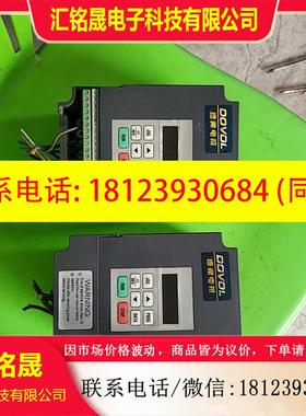 议价:德弗电机变频器DOVOL     220Ⅴ   功率1.5K