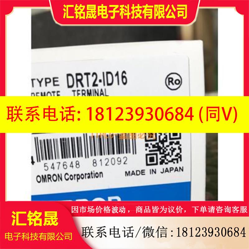 议价:DRT2-ID16 OD16 1D16 0D16 -1 TS04P TS04T ID16TA 质保1年