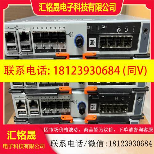 议价:V3700 控制器 00AR108 00RY382  原