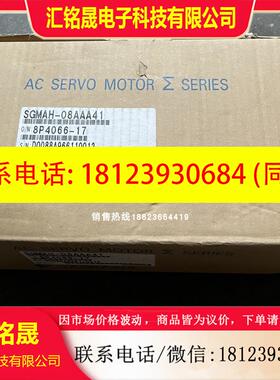 议价:SGMAH-08/04/02/01/A5AAA41/21/61/2C/4C/6C/4B/2B/6B/61D/