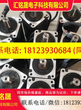 议价:ECMA-C20807SS ECMA-C20807FS台达B