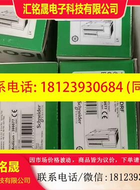议价:施耐德TM2DMM24DRF模块,原装正品现货.余下