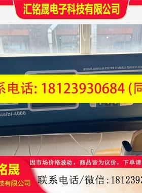 议价:拍Dasibi4000环境检测