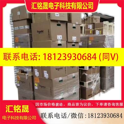 议价:施耐德模块XPSABV11330C、XPSABV11330P 现货
