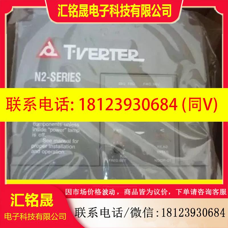 议价:N2-SERIES台安变频器N2-202-HC 203单相