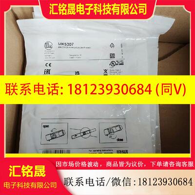 议价:原装IFM易福门MK5307磁性开关传感器