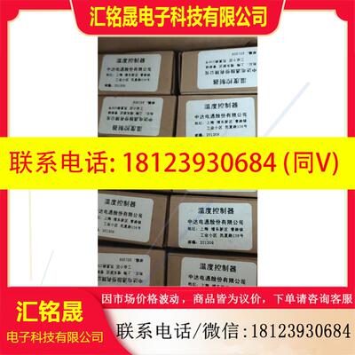 议价:台达温控器DTC1000R温控器DTC2000R/V/L模块