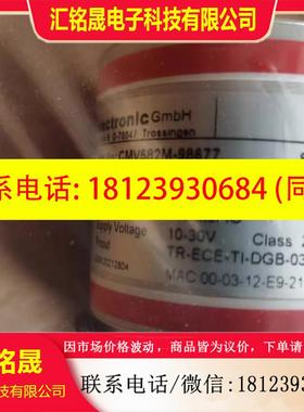 议价:TR帝尔旋转编码器CMV582M-98677 PROFINET接口